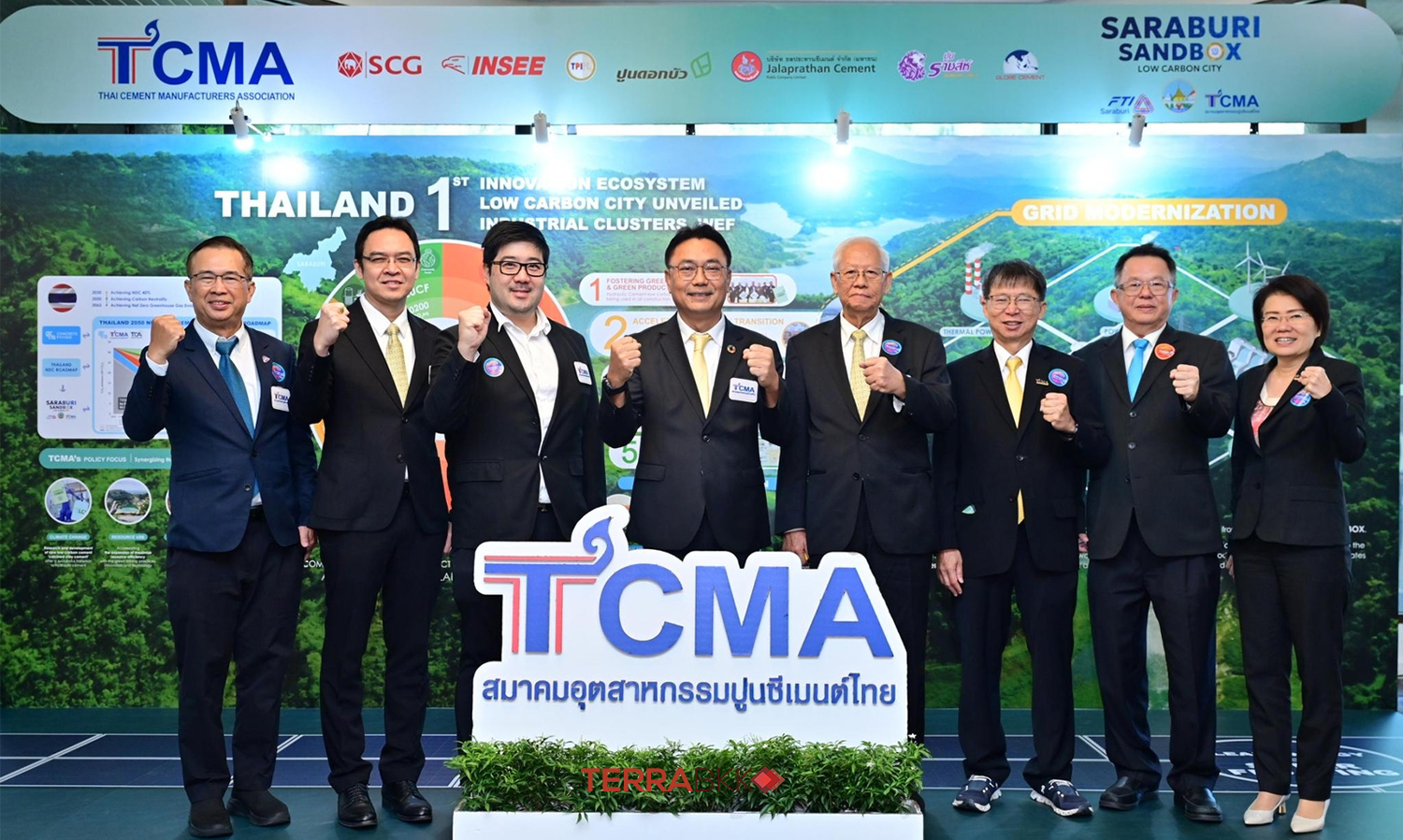 tcma-ชูภาคอุตสาหกรรมเร่งเปลี่ยนผ่านส