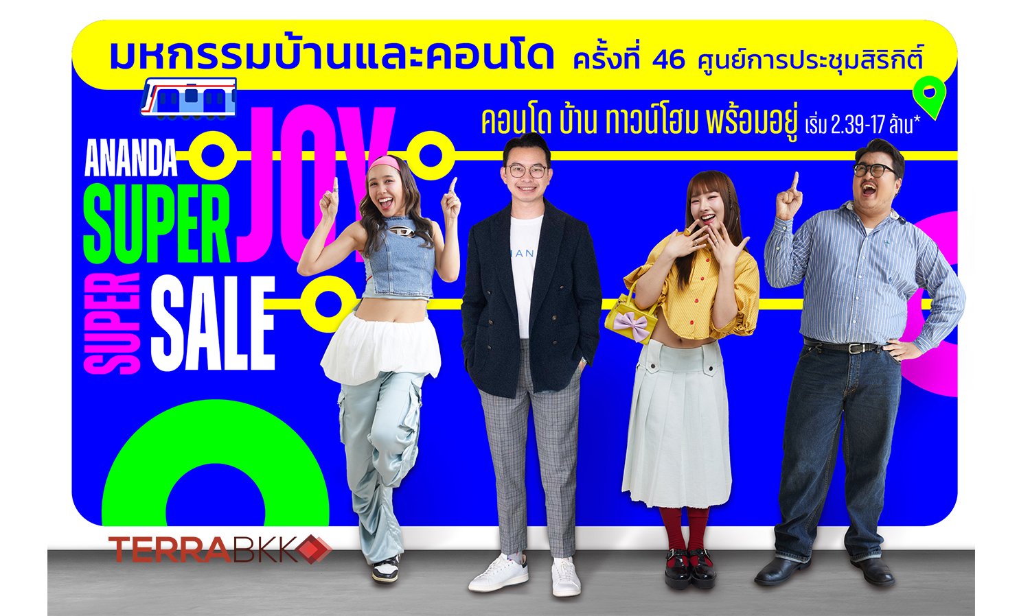 อนันดาฯ จัดหนักเต็มสปีด ส่งโปร “ANANDA SUPER JOY SUPER SALE” บุกงานมหกรรมบ้านและคอนโด 