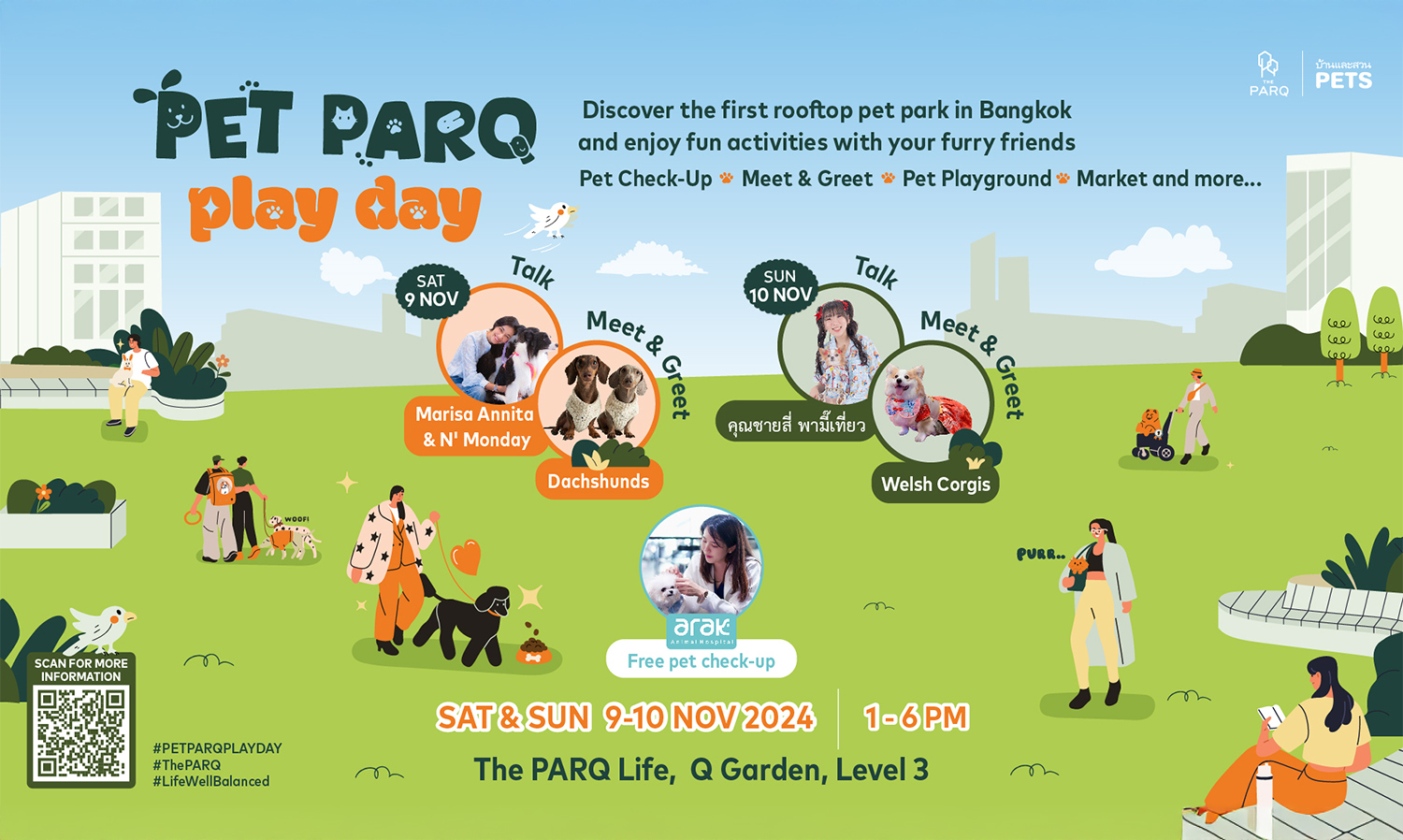 the-parq ขอเชิญท่านสื่อมวลชนร่วมฉลองเปิ