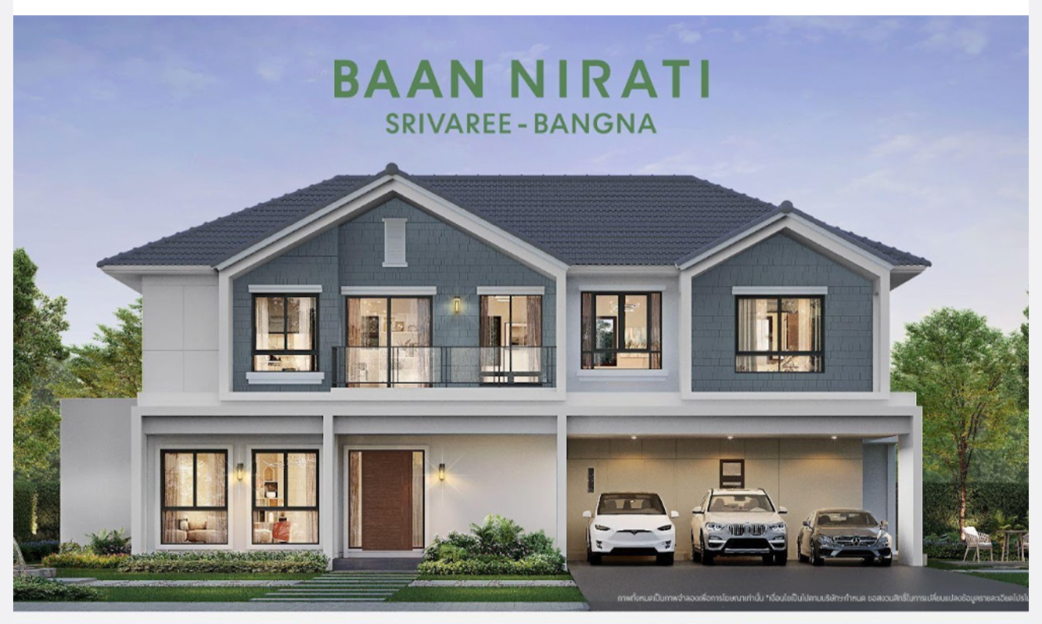 NEWProject BAAN NIRATI SRIVAREE-BANGNA PRESALES 16-17 Nov บ้านโครงการใหม่... แรงบันดาลใจจาก COTSWOLDS 