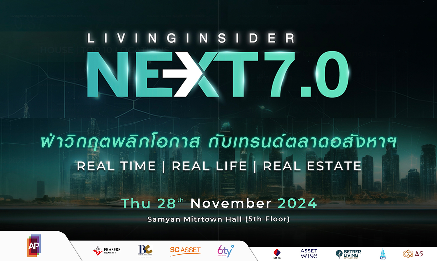 livinginsider-next-7-conference-2024