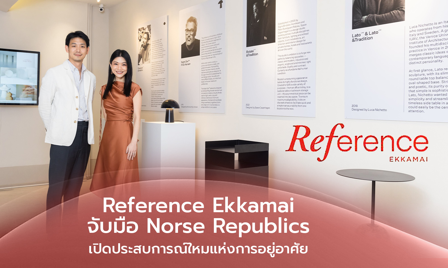 reference-ekkamai-จับมือ-norse-republics-เปิดประสบการณ์ใ