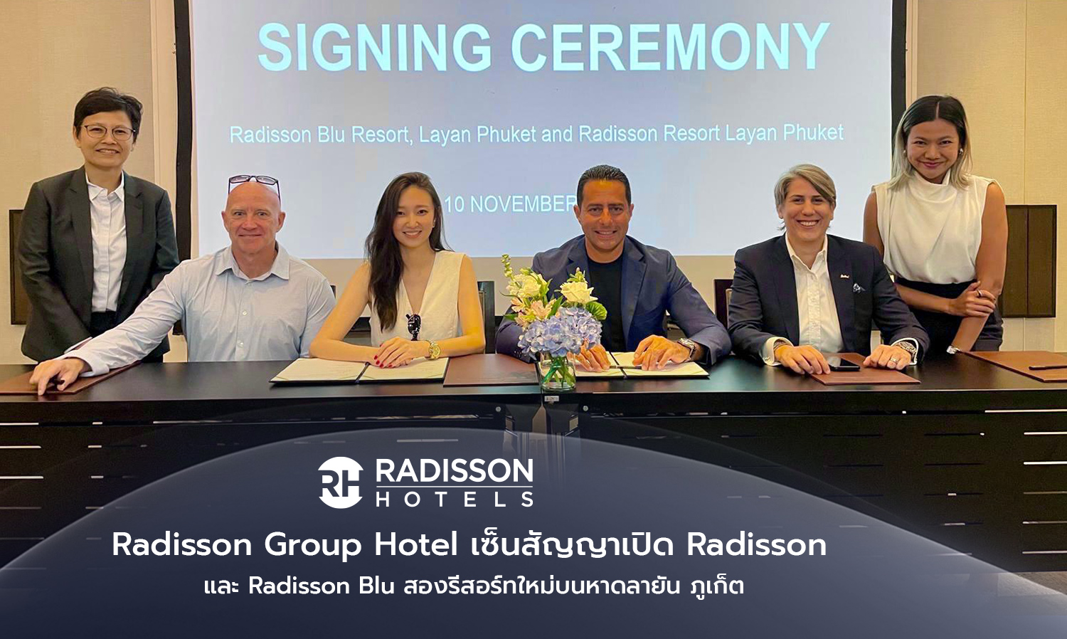 radisson-group-hotel เซ็นสัญญาเปิด radisson และ radisson-blu-ส