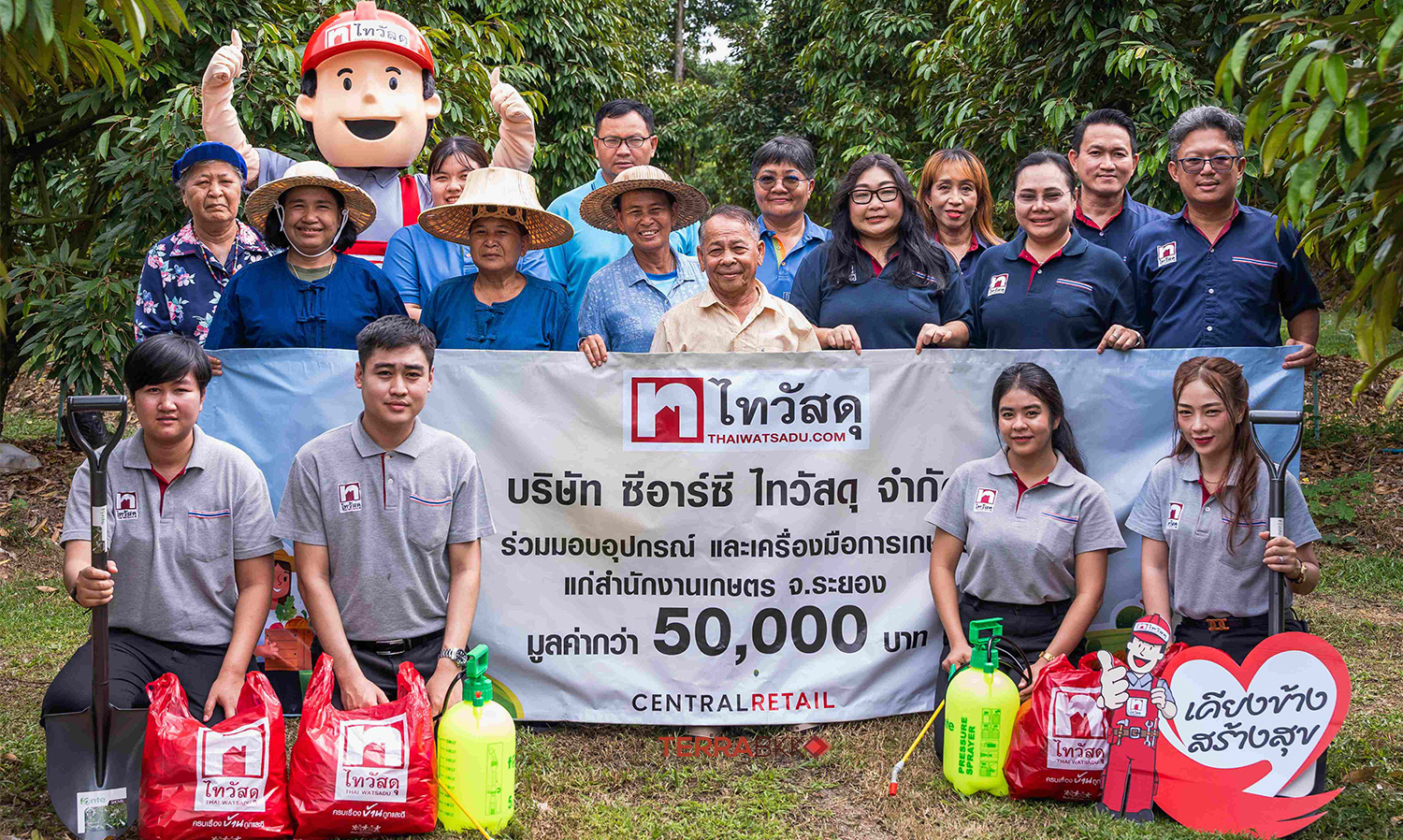 ไทวัสดุ-เคียงข้างเกษตรกรไทย-ส่งมอบ