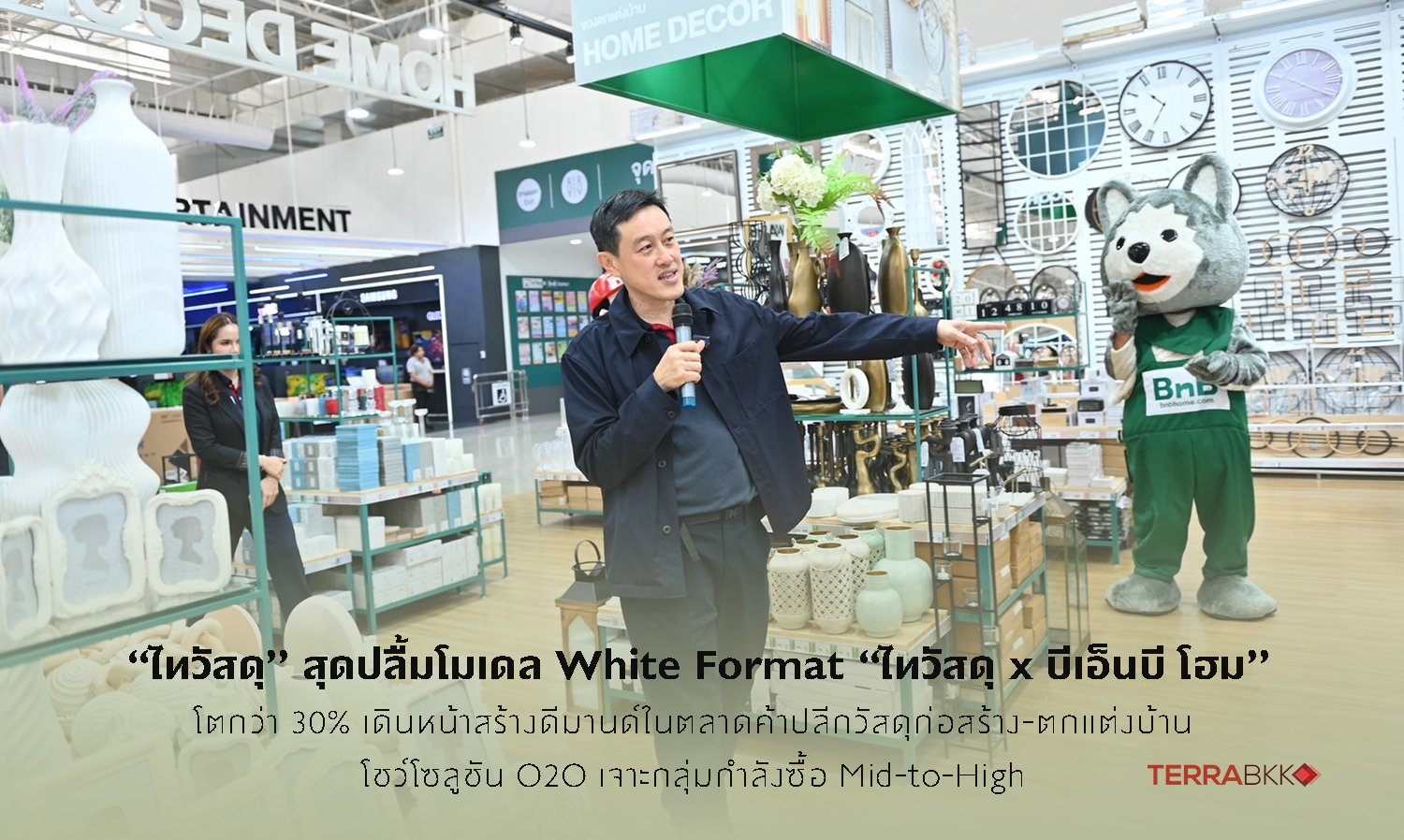 “ไทวัสดุ”-สุดปลื้มโมเดล-white-format-“ไทวัส