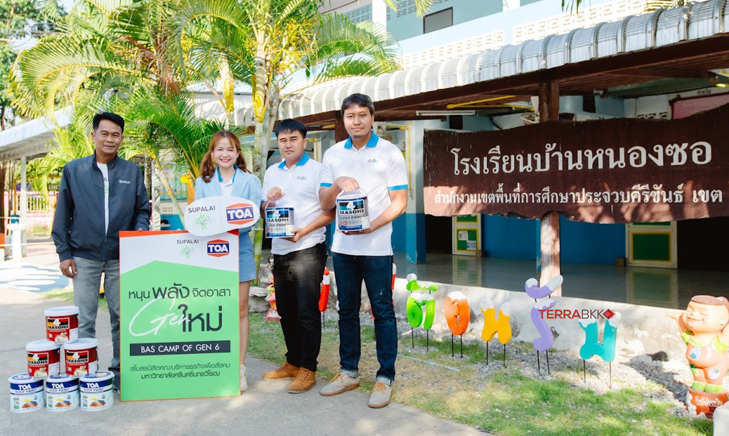 ศุภาลัย---ทีโอเอ-จับมือร่วมผลักดันพล