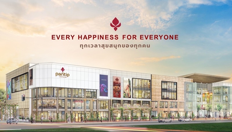 AWC THE PANTIP LIFESTYLE HUB Q3 2566 EVERY HAPPINESS